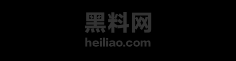 素人美女阿黑颜性爱视频1